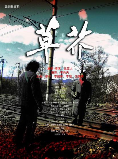 岩手県立大学商业管理文凭证书